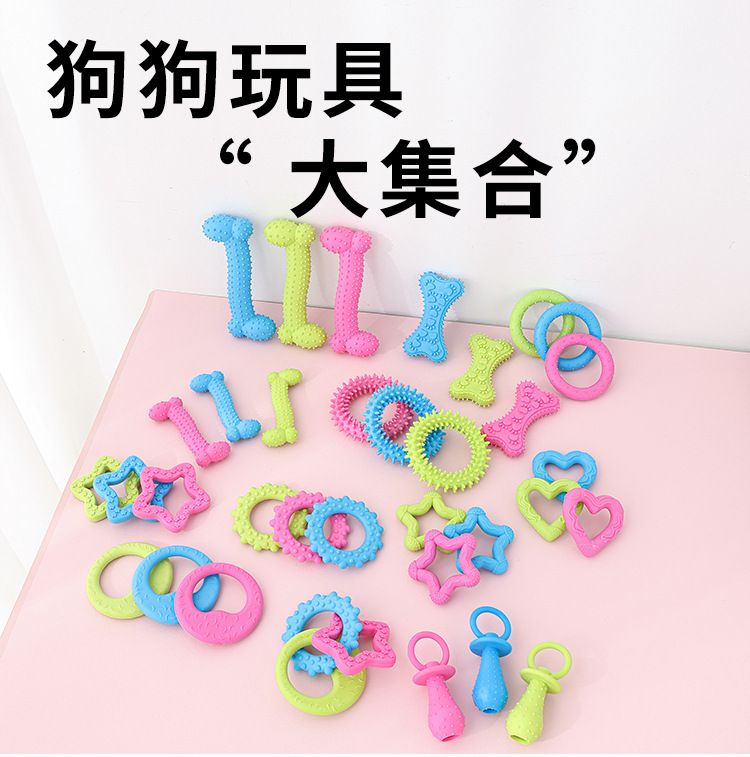 Dog TPR bone pacifier Thorn ring toy set bite glue relief artifact bite resistant grinding teeth bite pet toy