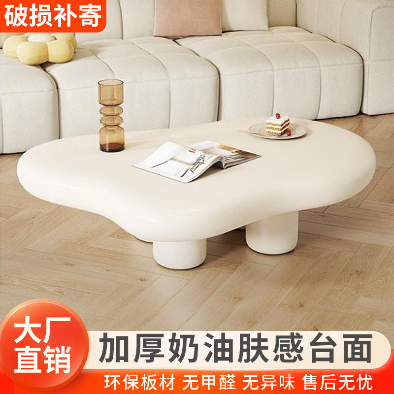Cream Cloud Coffee Table Tv Cabinet Nordic Simple Modern Small Apartment Living Room Special-Shaped Low Tea Table Amazon