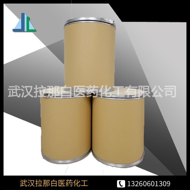 Supply of Tetrachlorohydroxyaluminum Zirconium Gly Coordination Compound Zirconium Chloride Glycinate 90604-80-1