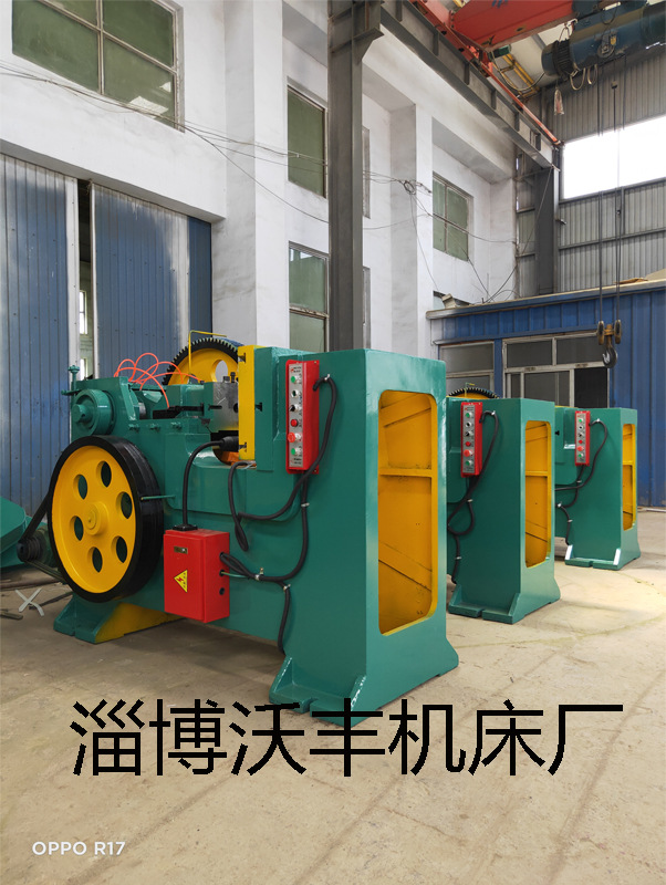 Horizontal punch supply J21-10 tons 16 tons 25 tons 40 tons 63 tons 80 tons pneumatic mechanical horizontal punch