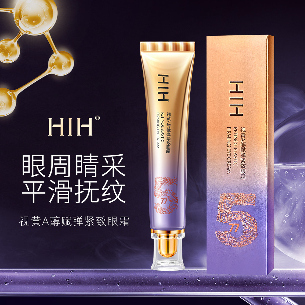 HIH Retinol Elastic Tightening Eye Cream Fades Eye Fine lines Dark Circles Eye Bag Care Retinol Eye Cream
