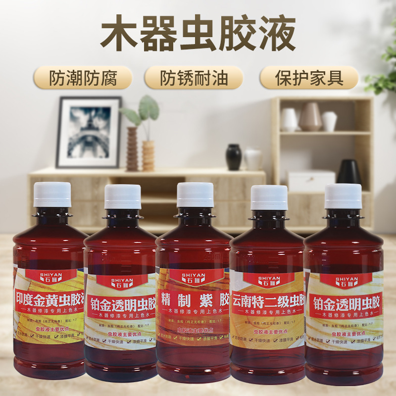 India Imported Shellac Paint Liquid, Shellac Liquid, Platinum Golden Shellac Liquid, Household Insect-Proof and Moisture-Proof Shellac Film Liquid Paint Sheet