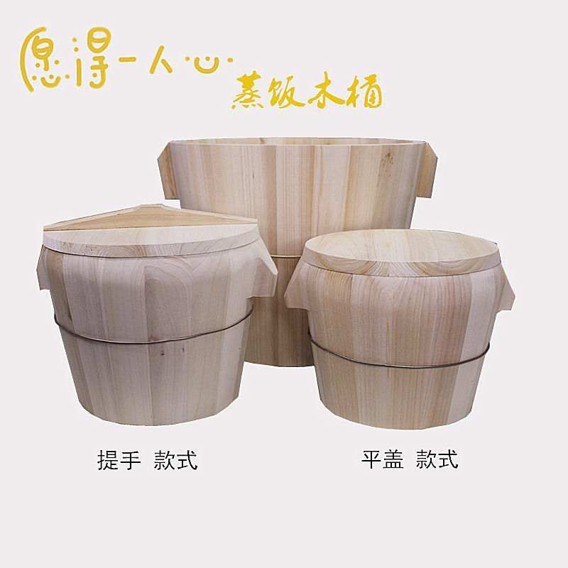 Деревянная бочка для риса, домашняя, бамбуковая пароварка, ресторан, большая и маленькая бочка для риса