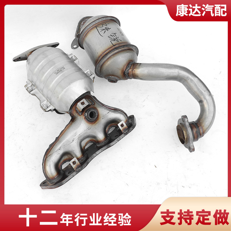 Suitable for Citroen 17140-40030 Three-Way Catalytic Converter Toyota Aygo 0342 Peugeot Converter