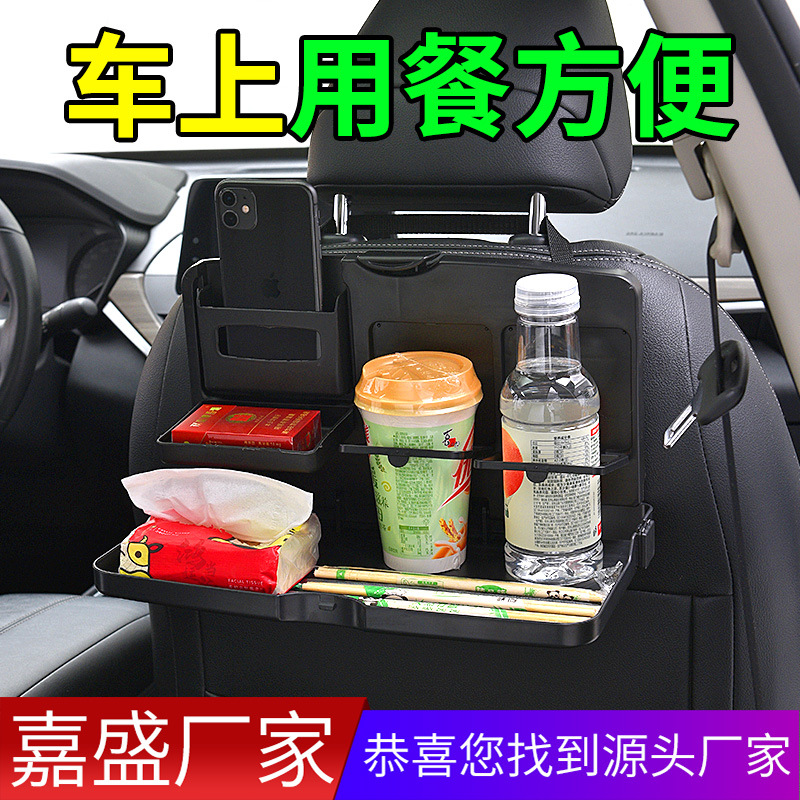 Складной столик для заднего сиденья, держатель для напитков, подставка для мобильного телефона