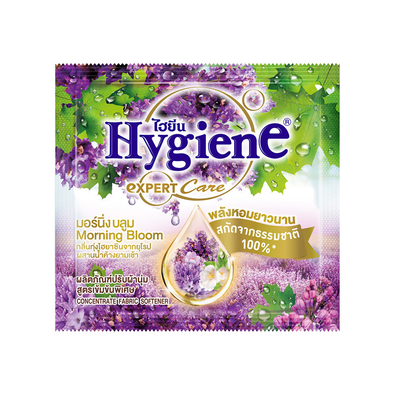 Thailand imported Hygiene Xijing concentrated fabric softener sample aroma for a long time, a compensation of 10 20ml