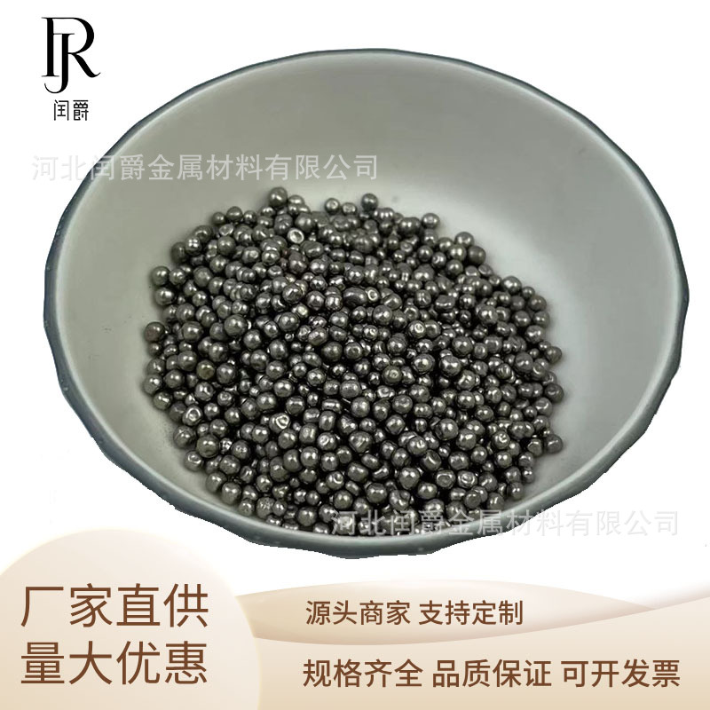 Polygonum Capsuless 1-10mm High Purity Cellar Block 100-300 Mesh Cellar Powder Metal Cellar Granular Factory Supply
