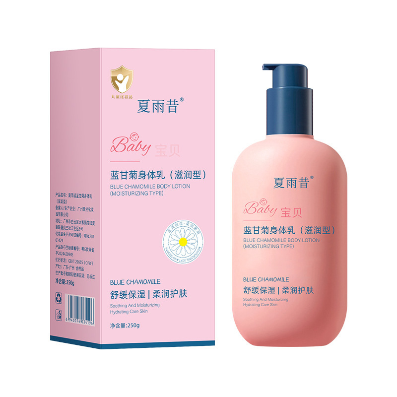 [Delivery Within 48 Hours] Xia Yuxi Blue Chamomile Children's Body Lotion Moisturizing, Soothing and Moisturizing Lotion
