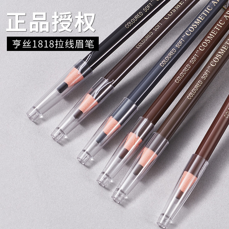 Hengsi 1818 Eyebrow Pencil Waterproof Non-Smudge Hand-Tearable Hard Core Wild Eyebrow Makeup Pen Eyebrow Powder Cross-Border Makeup
