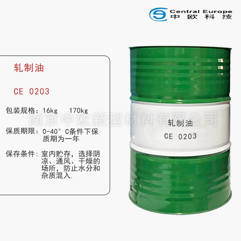 Sino-European Jiangsu Nanjing Sales Wholesale Ce0203 Rolling Oil