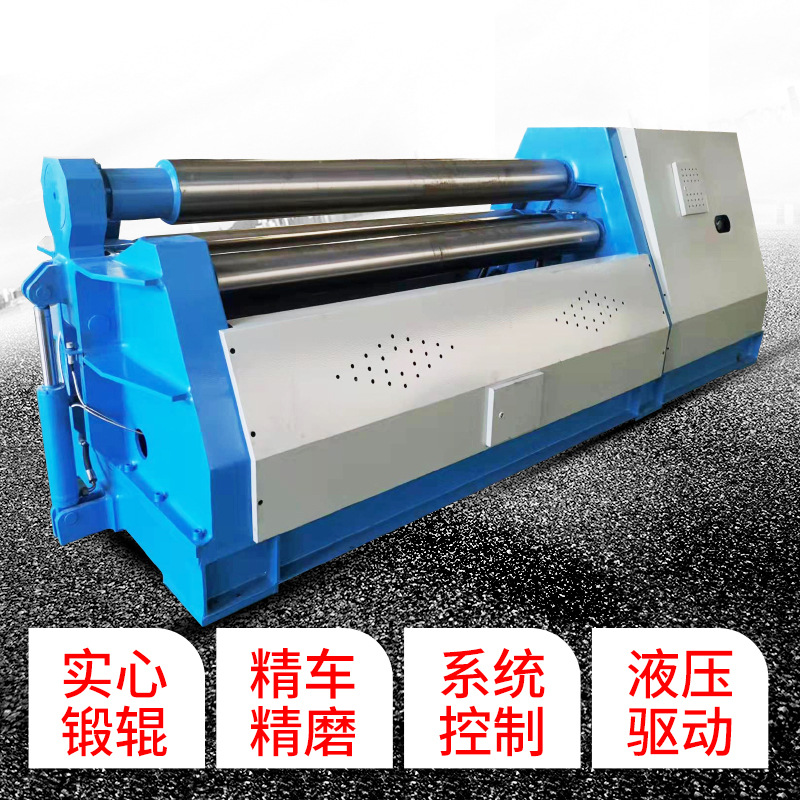 Automatic CNC four-roller plate bending machine W12 series arc steel plate high precision hydraulic plate rolling machine