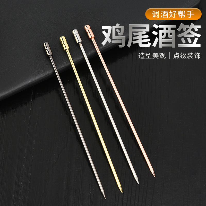 Manufacturers 304 stainless steel round bead fruit fruit card cartoon bar creative fruit needle tool cocktail sign