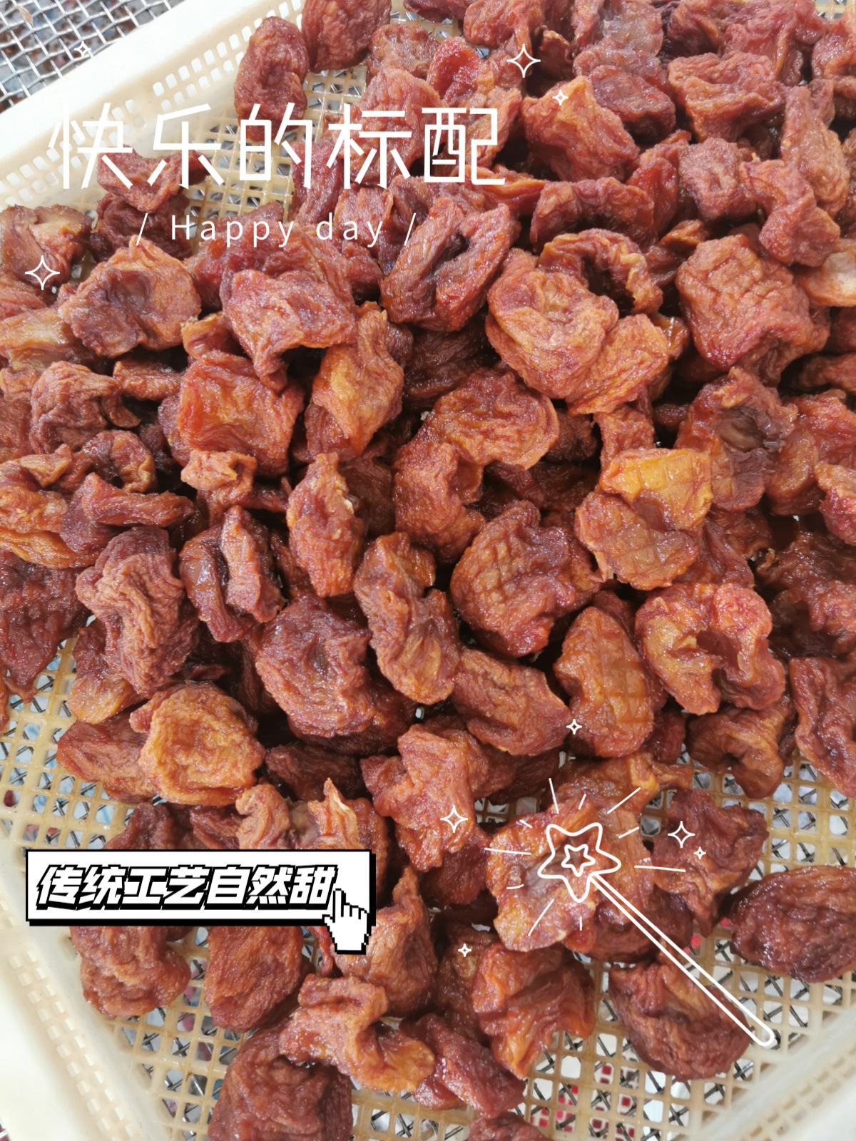 Manufacturer Supplies Three-Steamed and Three-Dried Apples for Pregnant Women and Kidsren, Sweet and Sour, Soft and Glutinous Dried Apples 0.5kg
