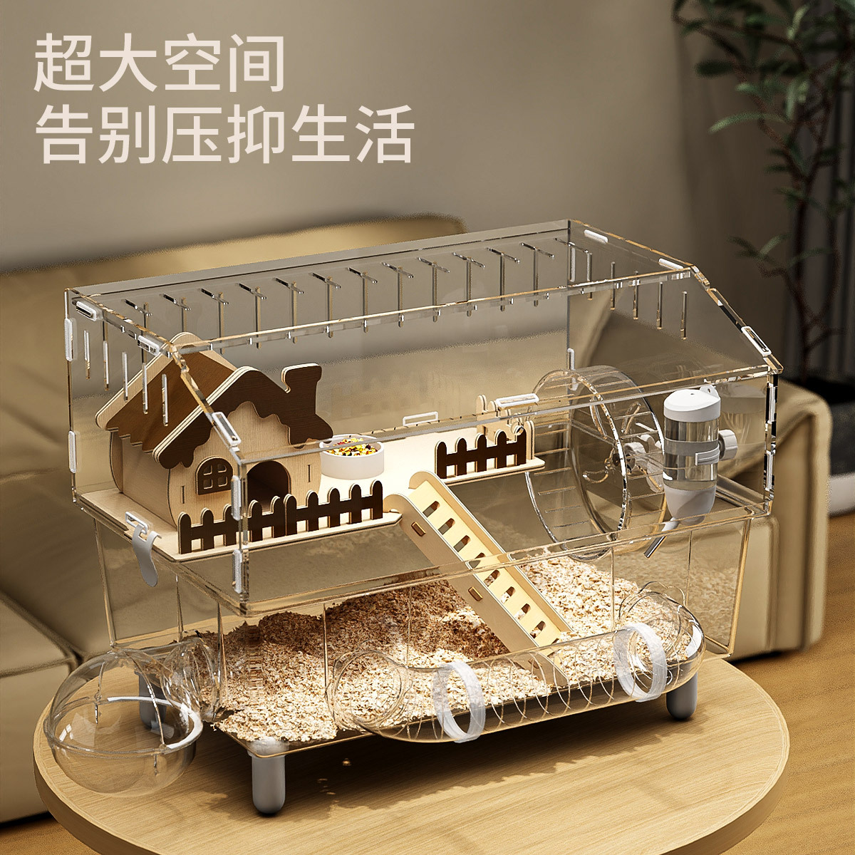 Hamster Cage Acrylic Transparent Cheap Large Golden Bear Luxury Villa Space Anti-Gnawing Breeding Cage