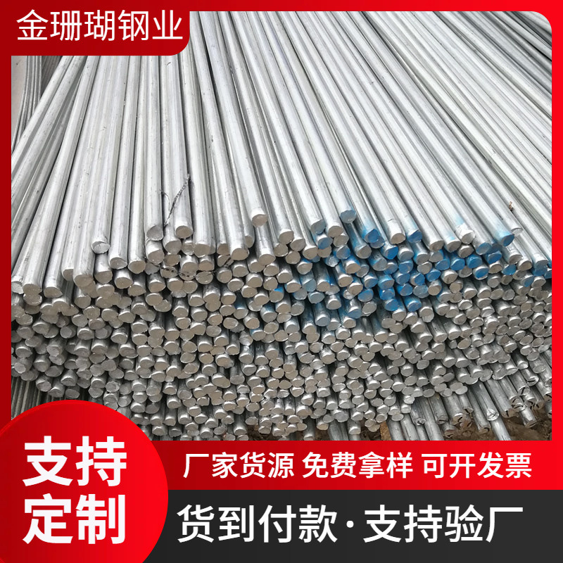 Галванизированная круглая сталь, горячее цинкование, заземляющий стержень, заземляющий провод, горячее цинкование, строительство электроэнергии