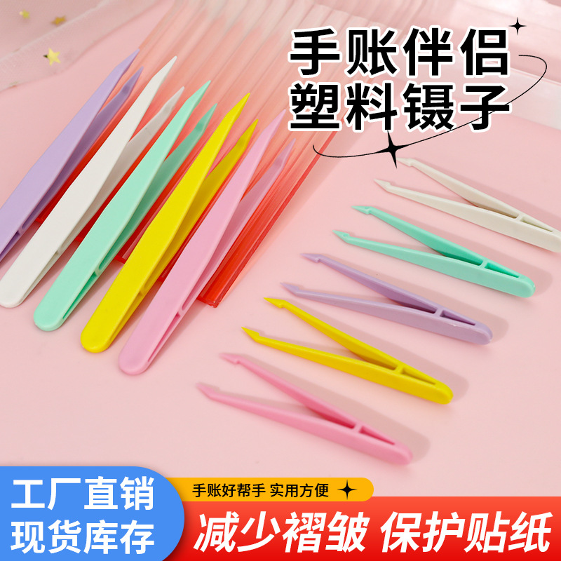 Популярные пинцеты для ведения дневника, изогнутые пинцеты в форме макарона, пинцеты для маникюра с острым концом