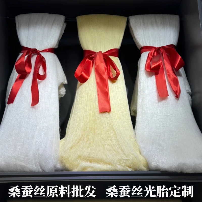 Специализировано для магазинов текстиля: двойной слой тутового шелка сырье, полуфабрикаты длинные шелковые нити, необработанные шелковые основные одеяла, кастомные оптовые продажи