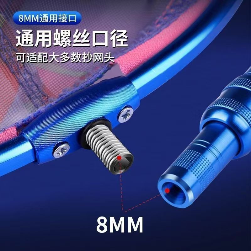 Aluminum Alloy Fishing Copy Net Head Ultra Light Competitive Copy Net Black Pit Flying Copy Net Pocket Quick-drying Anti-hook Fishing Supplies