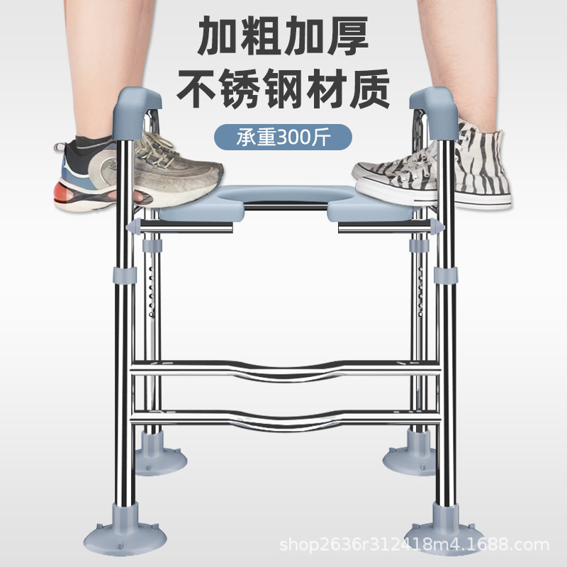 Cross-Border Toilet Height Increaser for the Elderly and Pregnant Women, Toilet Armrest Frame, Toilet Stool, Squat Pit to Raised Cushion Chair