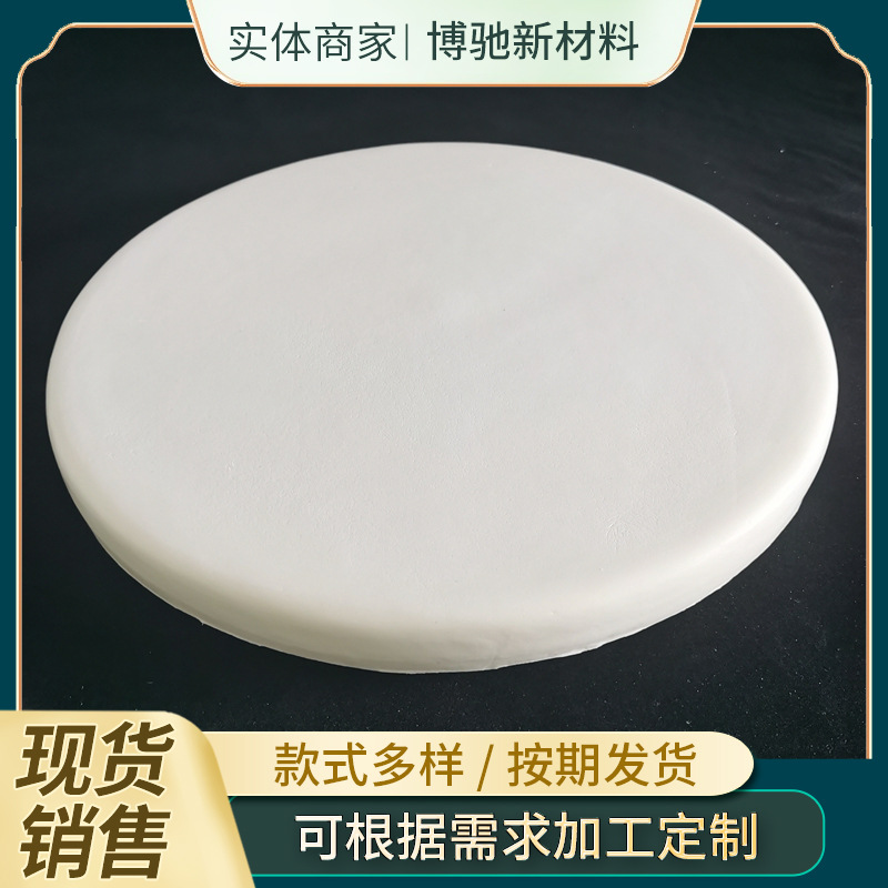 In stock round memory foam cushion high density sponge cushion office chair butt cushion round car seat cushion