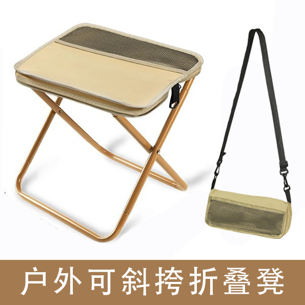 Складной стул для улицы, сумка-стул для дома, кемпинга, портативный, для рыбалки, метро, высокоскоростного поезда