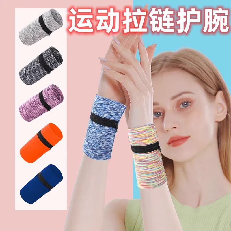 Spring and Summer New Sports Arm Bag Zipper Design Quick-Drying Ice Silk Arm Bag Outdoor Running Fitness Wrist Bag