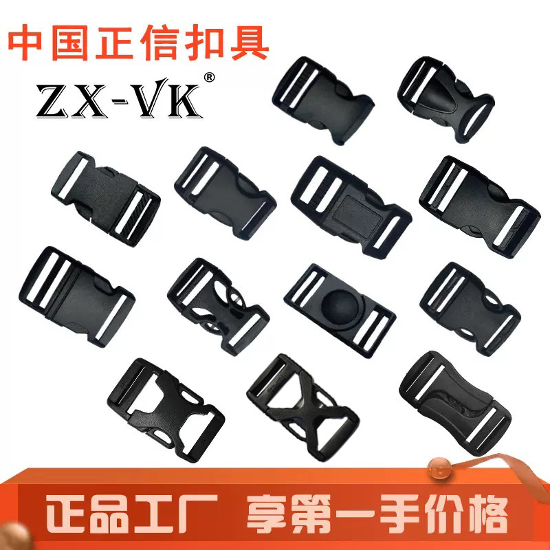 Готовые аксессуары для багажа от производителя пластиковая пряжка для багажа пряжка для поясной сумки пряжка для регулировки