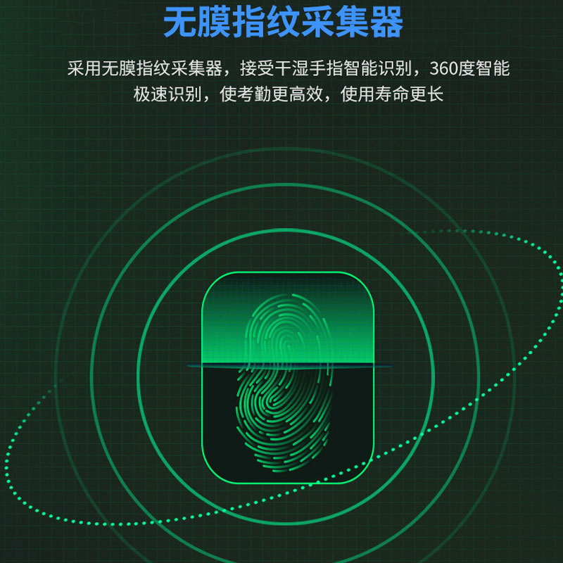 Cross-border hot T710 punch card machine Chinese and English commuting company employees smart fingerprint check-in report attendance machine