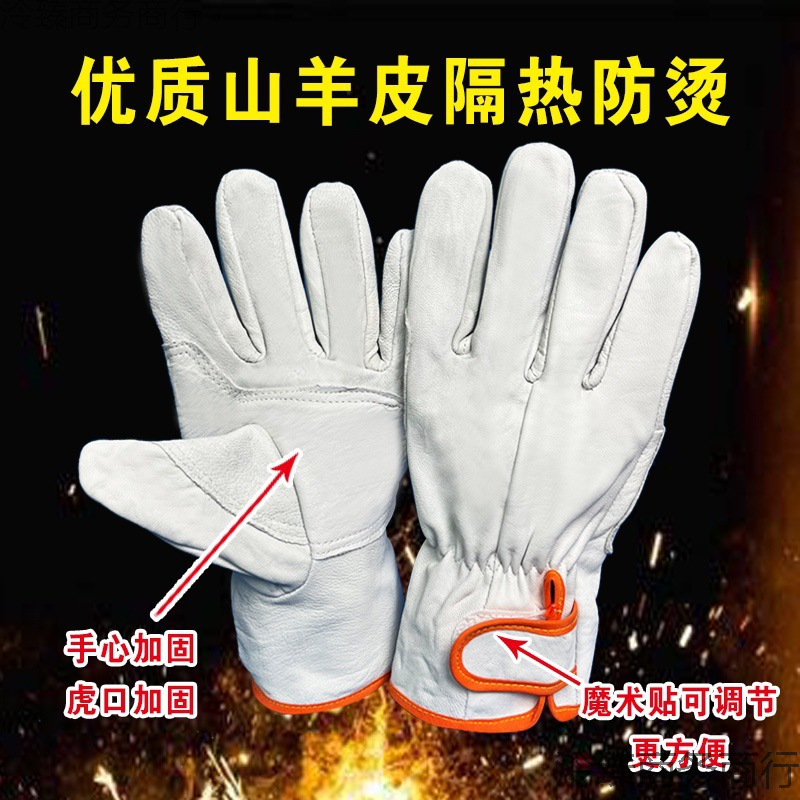Pure Goatskin Welding Argon Arc Welding Soft Wear-Resistant Breathable Anti-Scalding Heat Insulation Welder Maintenance Machinery Outdoor Work