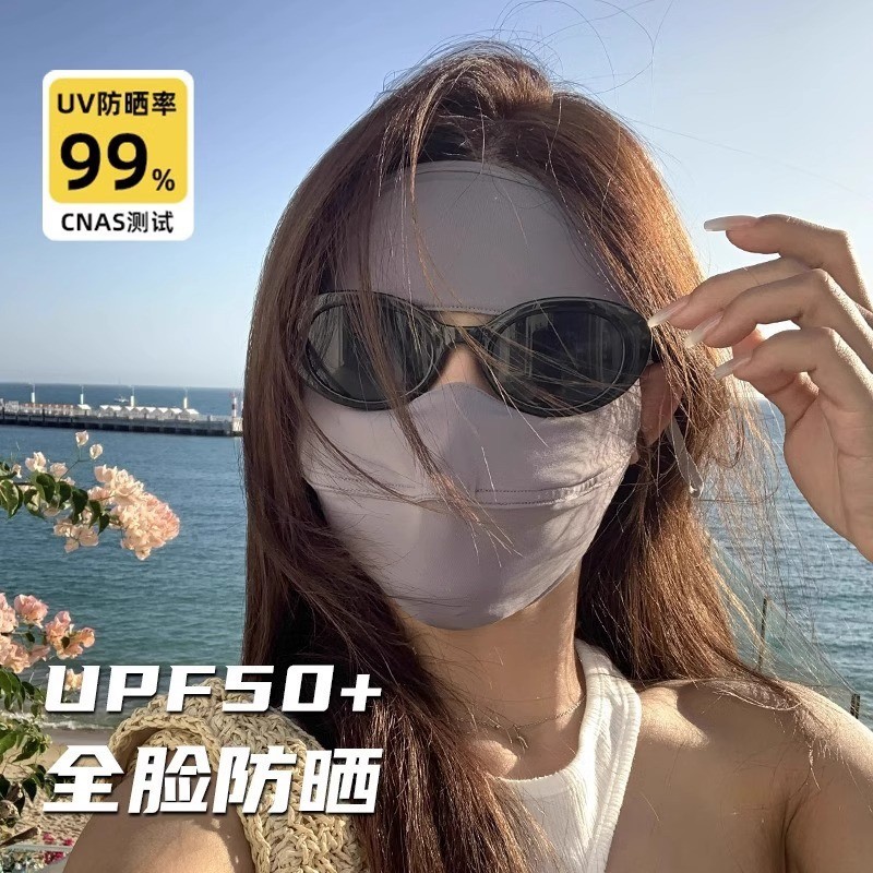 Sun Protection Mask Full Face Anti-Uv Ice Silk Mask Wholesale Thin Breathable Sunshade Face Kini Cycling Large Brim