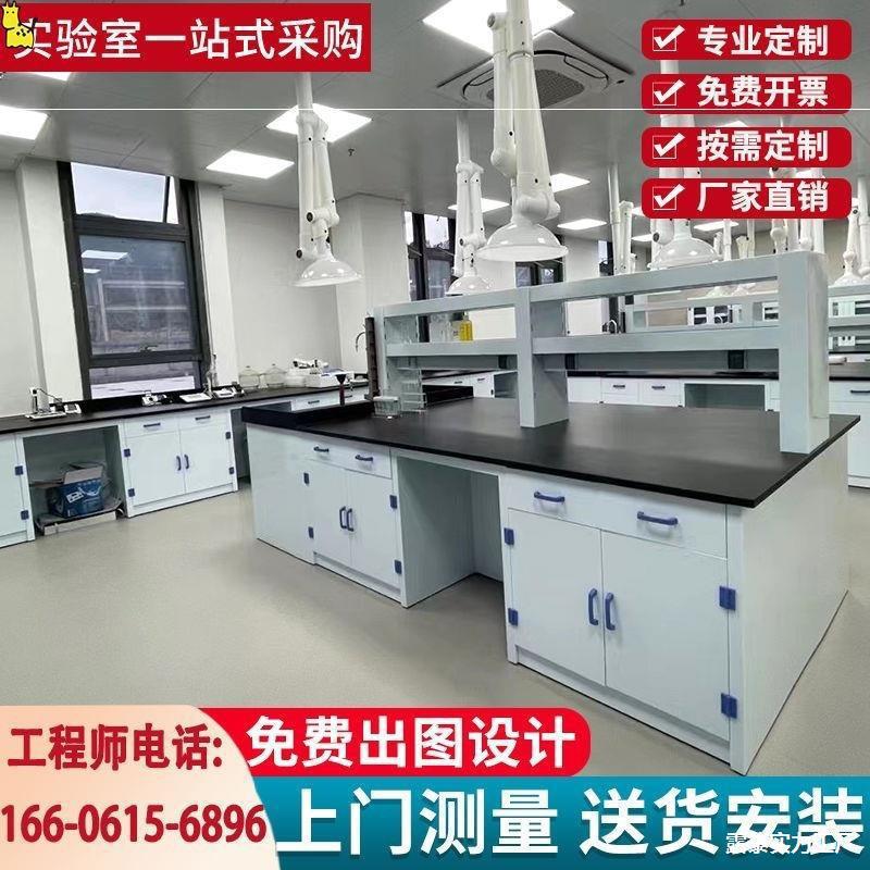 Laboratory Experimental Table Steel Wood Side Table All Steel Table Physical and Chemical Laboratory Workbench Operating Table Experimental Table