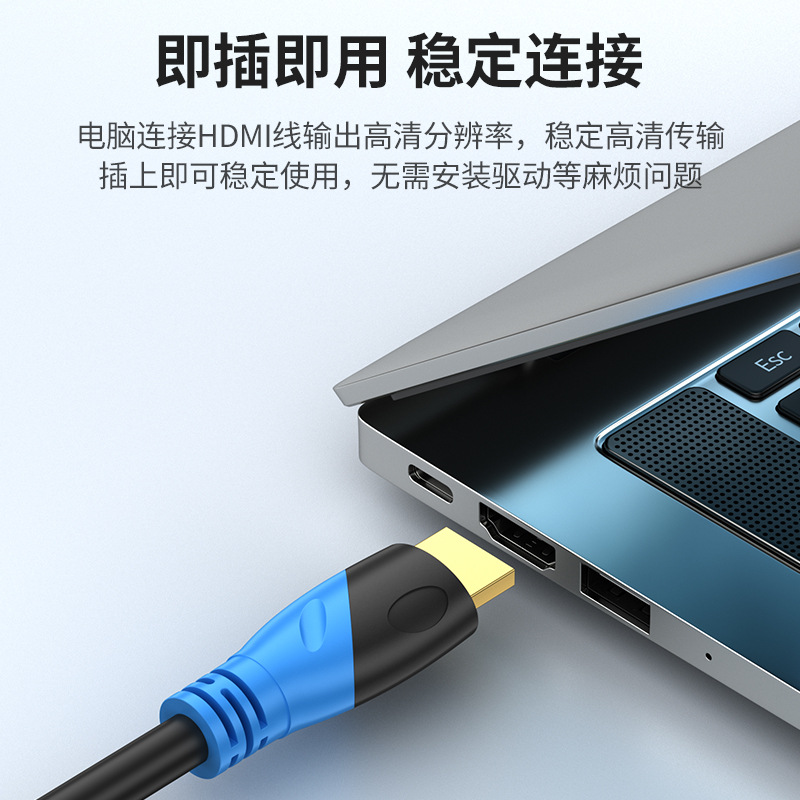 Hdmi hd line 4K computer TV projector connection line 1.5 meters 10 meters 15 meters hdmi line 2.0 version