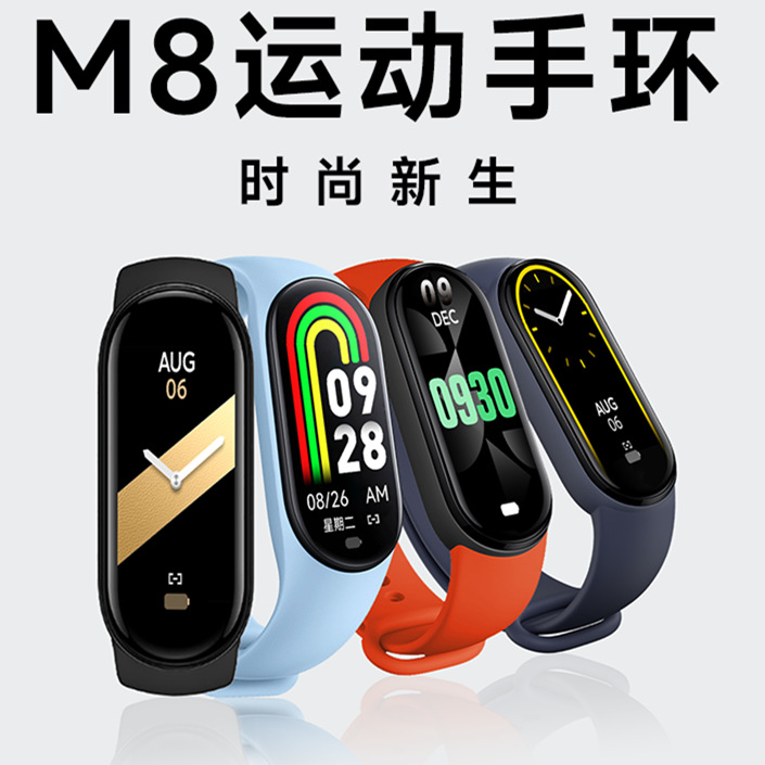 Cross-Border top with M8 Bluetooth sports pedometer sincere rate smart bracelet large battery NFC bracelet factory direct supply