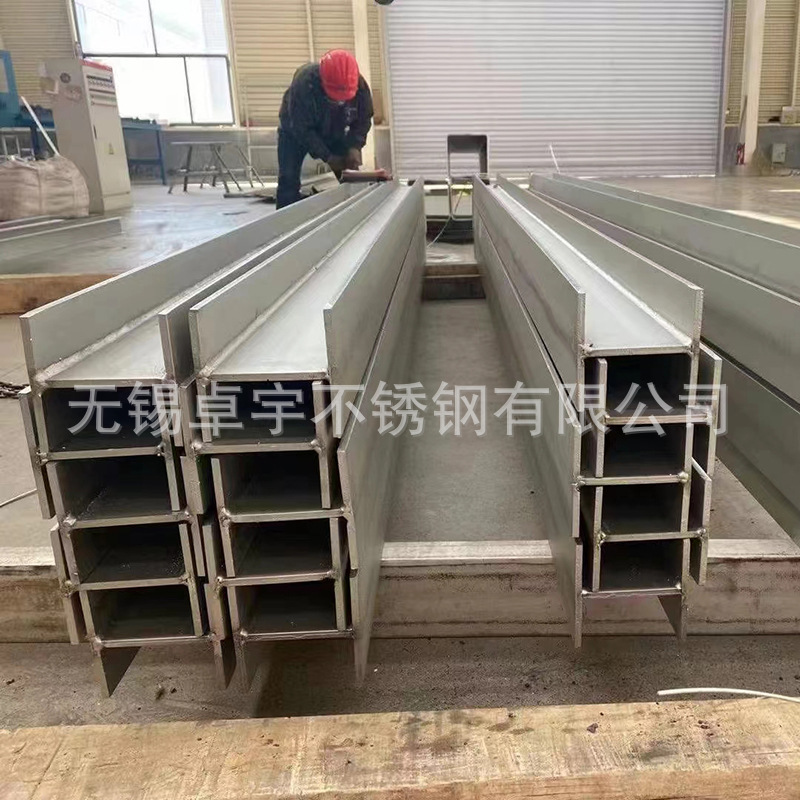 H-Shaped Steel 201 304 316L Stainless Steel Construction Mining Hot-Rolled Welded Spot Can Be Customized on Demand H-Shaped Steel
