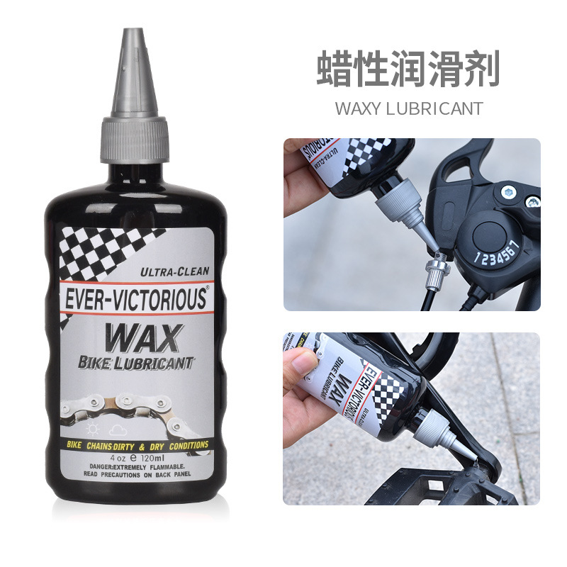 Mountain bike dry wax chain oil lubrication cleaning maintenance cleaning Bicycle lubricant