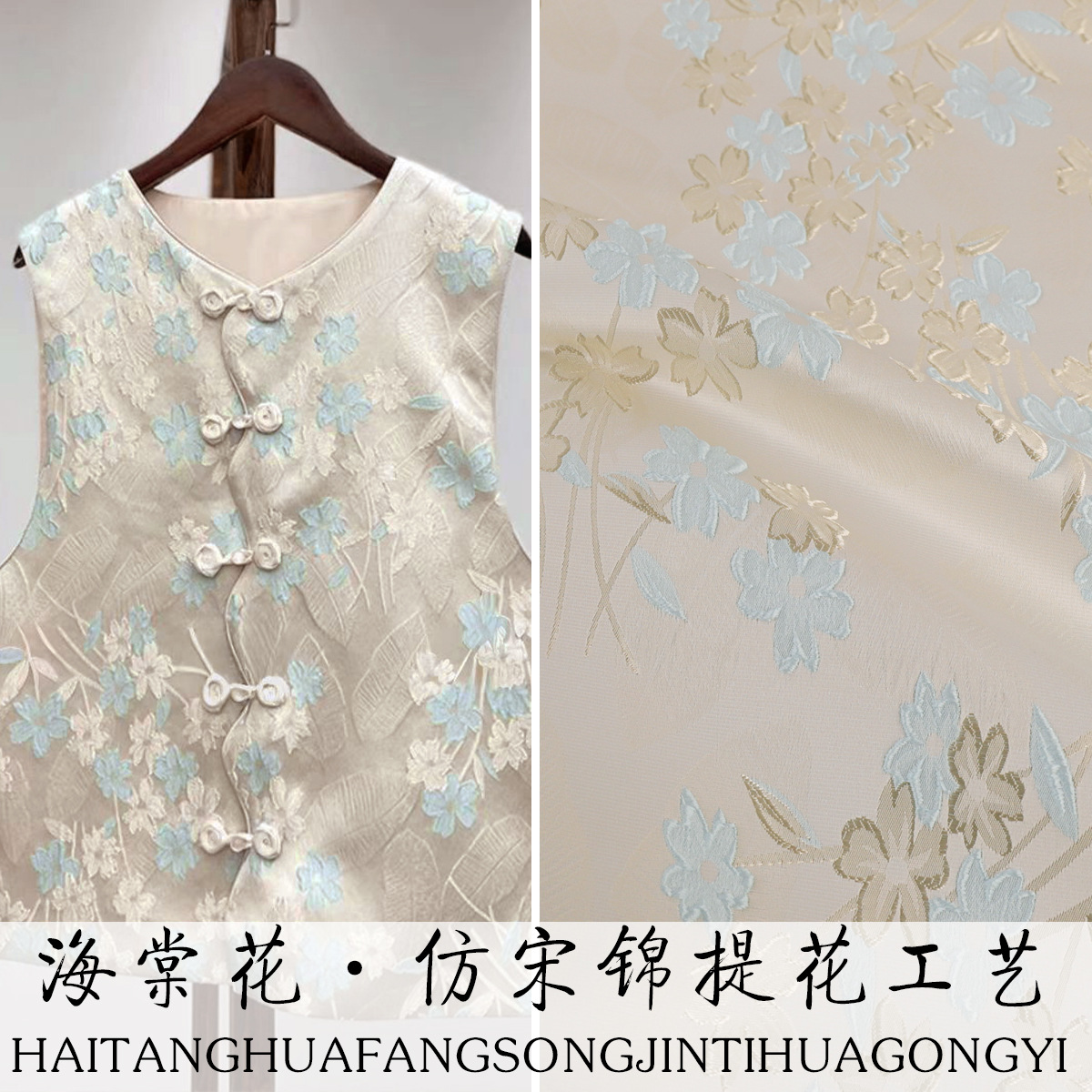 "FS180 Begonia Flower" New Chinese Imitation Song Brocade Clothing Fabric Hanfu Vest Brocade Silk Satin Jacquard Fabric