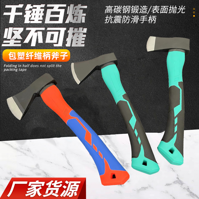 Кованый топор 613 с пластиковым покрытием, горный топор, топор для деревообработки, уличный топор для дров, заводская поставка