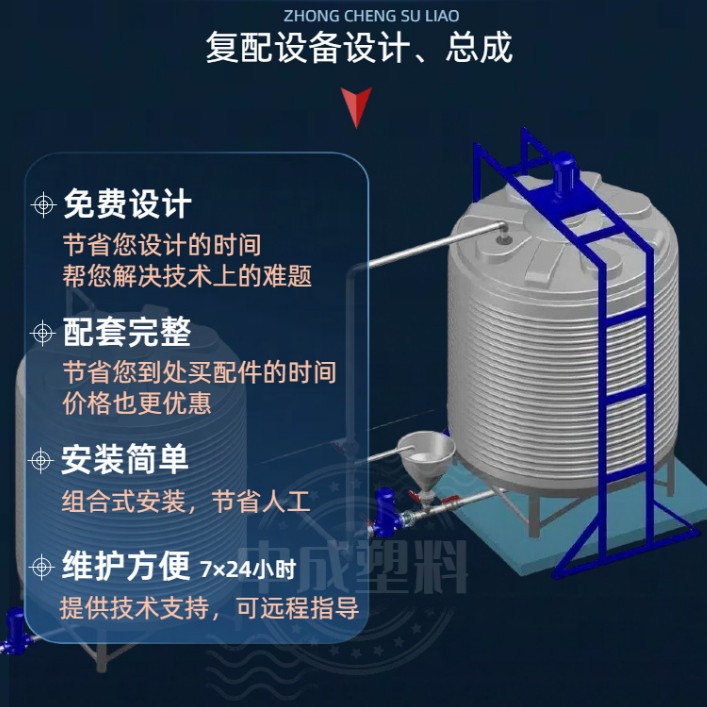 500L конусная смешивающая бочка, бочка для смешивания моющего средства, хранение мастер-батча, оборудование для углеродных соединений