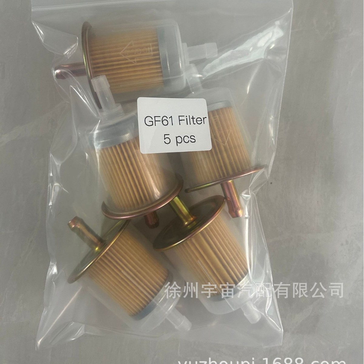 Export Wholesale Combination Package Gf61 Motorcycle Accessories Garden Machinery Gasoline Filter Plastic Iron Cover Filter Element Oil