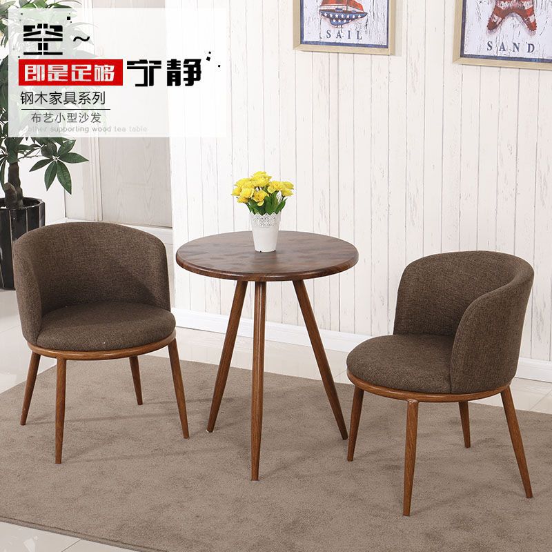 Nordic Imitation Solid Wood Negotiation Dining Table and Chair Combination Modern Simple Small Apartment Creative Leisure Round Table Milk Tea Shop Chair