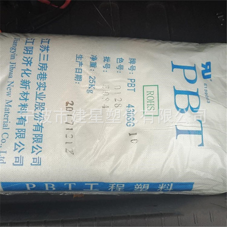 Pbt Jiangsu Sanfangxiang G10 Injection Molding Flame Retardant Valve Packaging Yuyao Plastic Natural Color