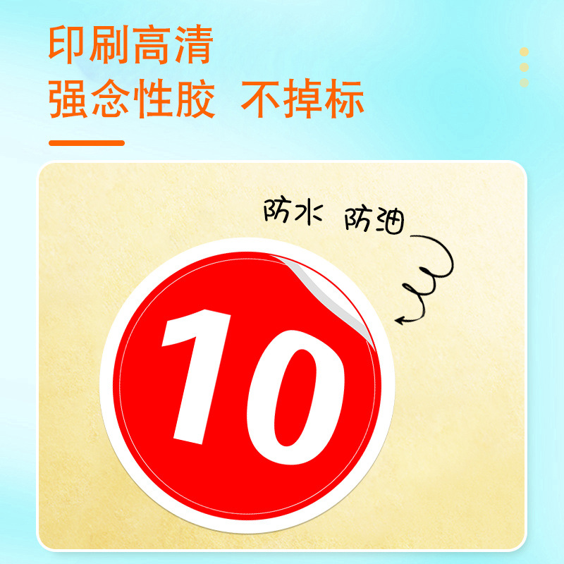 Pvc Waterproof Self-Adhesive Number Stickers Number Stickers Letter Number Plates Seat Numbers Dining Table