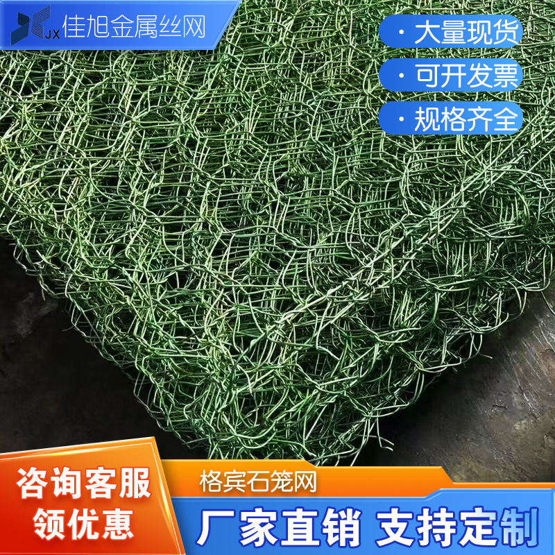 Stone cage net river flood control Renault cushion plastic solid bin cage water conservancy project slope protection galvanized stone cage cage manufacturers