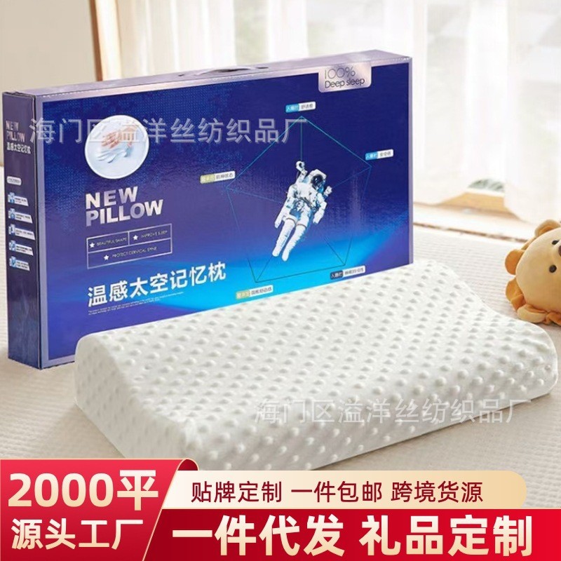 [Большие объемы по выгодной цене] Подушка из мемори-фома, латексная подушка, медленно восстанавливающаяся, оптовая покупка