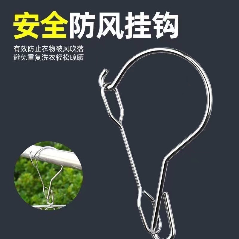 Stainless steel multi-functional windproof hook portable anti-blowing drop fixed buckle windproof hook