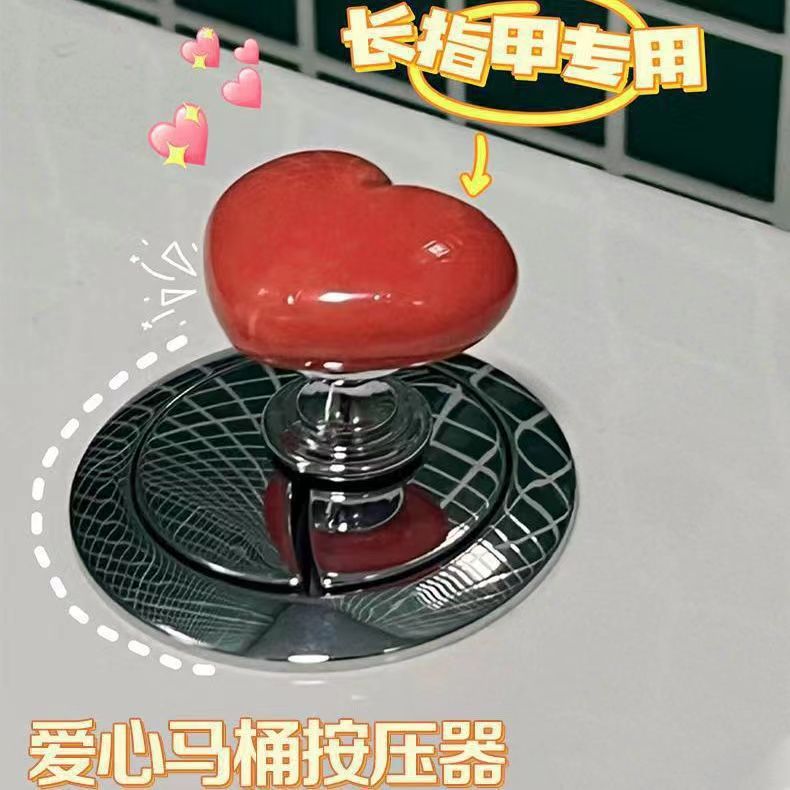 Love Toilet Tank Button Press Artifact That Does Not Hurt the Nails