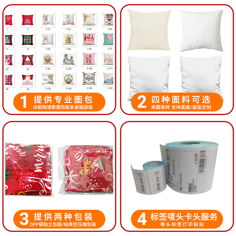Customized Pillows, Sofa Pillow Covers, Advertising Logos, Custom-Made Plush Pillows, Digital Printing Cushions, Wholesale