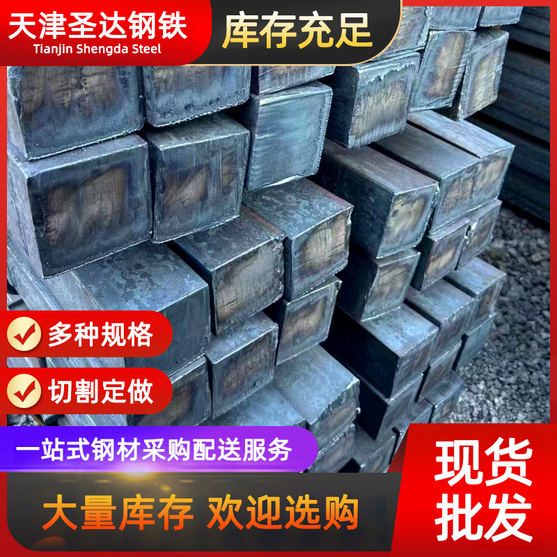 Квадратная сталь, поставка на складе Q235B, строительная цельная квадратная сталь, 45 # холоднокатанная квадратная сталь, 40Cr холоднокатанная цельная квадратная сталь