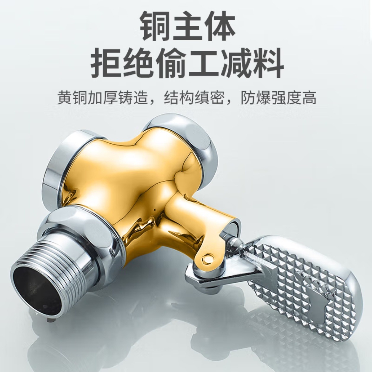 Toilet Foot-Operated Flush Valve, Bathroom Toilet Delay Valve, All-Copper Foot Switch, Foot-Operated Flush Valve