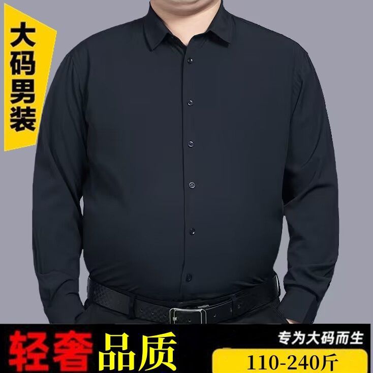 Big Belly Shirt Men's Plus Size Plus Size Men's Long-Sleeved Shirt Business Casual Fat Pure Color No-Iron Men's Clothing